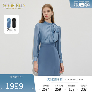 Scofield女装法式假两件领口飘带高腰显高长袖连衣裙2024春夏