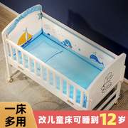 婴儿床实木新生儿欧式多功能可移动宝宝bb儿童摇篮拼接大床