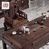 HF2X红木家具 鸡翅木茶桌椅组合明清古典2米长方形豪华办公泡茶台
