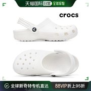 韩国直邮Crocs 运动沙滩鞋/凉鞋 卡駱馳/男女皆宜/經典/10001-100