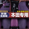 本田奥德赛脚垫七座06专用09全包围15老款13丝圈22款汽车08车地毯