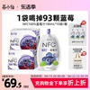 莓小仙100%nfc纯蓝莓汁非浓缩鲜果榨取nfc果汁100ml袋