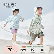 男童防晒衣服夏季宝宝upf100+防紫外线婴儿，长袖女童薄款儿童外套