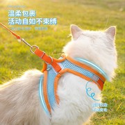 宠物牵引绳猫咪小型犬背心式胸背带防挣脱外出专用遛猫绳泰迪狗绳