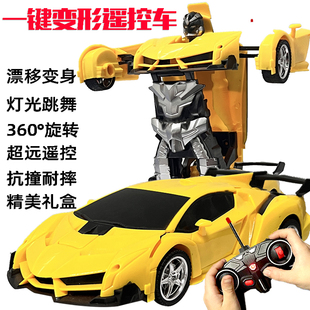 变形遥控车大黄蜂金刚电动机器人儿童玩具汽车男女孩兰博基尼赛车