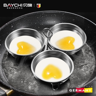 德国贝旗 煮鸡蛋模具水煮蛋小型厨房用品爱心早餐蒸蛋器煎鸡蛋器