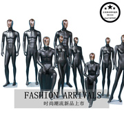组合服装模特道具假人体，男女组合全身电镀，站模坐模橱窗玻璃钢衣架