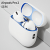 适用airpodspro防尘贴airpods3苹果耳机贴纸保护套airpodspro2膜