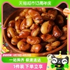 零趣蚕豆500g整箱兰花豆休闲零食品网红小吃坚果炒货每日吃货