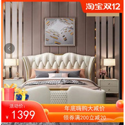 美式皮艺软包床头板轻奢现代简约1.8米实木，双人床小户型婚床定制