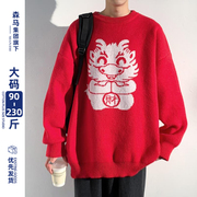 森马集团棉致龙年本命年中国红毛衣男女同款春秋季大码针织衫外套