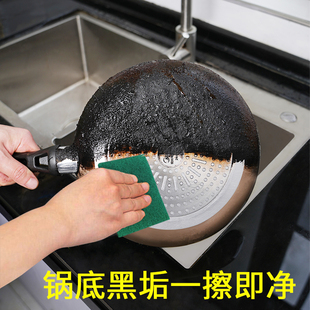 不锈钢清洁膏洗锅底黑垢，家用厨房强力，除锈去污清洁神器除垢清洗剂