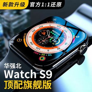 华强北S9手表Ultra2二代watch运动NFC微穿戴录音MP3智能手环