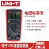 优利德ut601数字电感，电容表ut603电镀电容表，电阻表电感测量表