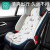 儿童汽车安全座椅凉席通用婴儿车，推车冰珠凉垫，宝宝冰垫透气坐垫夏