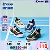 中国乔丹童鞋南通鞋子2024夏季网面透气软底跑步鞋儿童运动鞋