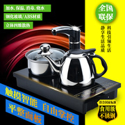 三合一自动上水泡茶电磁茶炉电热水壶茶盘电磁炉平底烧水壶消毒锅