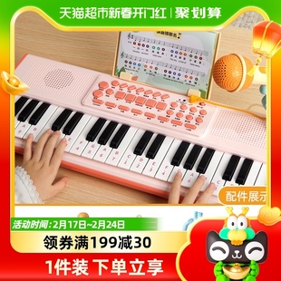 乐乐鱼37键电子琴儿童乐器初学早教女孩带话筒小钢琴玩具可弹奏