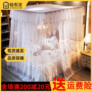 U型导轨蚊帐家用卧室防尘遮光刺绣仙女风高级加密加厚落地三开门