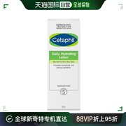 澳大利亚直邮cetaphil丝塔芙保湿乳液，男女同款温和修护补水88ml