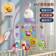 婴儿床铃3-6个月宝宝玩具可旋转床上吊挂安抚挂件新生儿床头摇铃1