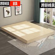 实木床大床双人床硬床板，实木榻榻米床架，硬板床松木矮床单双人