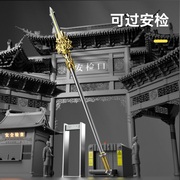 三国兵器长玩具五虎断魂大号武器模型PU软胶安全儿童玩具长