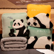 抱枕被子两用熊猫空调，被午睡毯子二合一办公室枕头，毛毯小车用靠枕