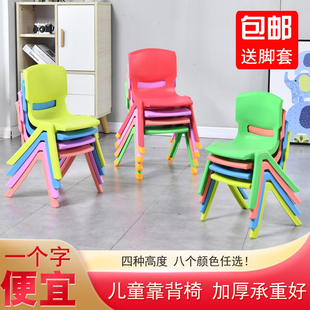 塑料儿童凳子靠背椅子，幼儿园宝宝吃饭餐椅，家用防滑加厚熟胶小板凳