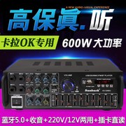 220v12v功放机家用s卡拉ok功放机大功率，hifi摇控蓝牙eq均衡插