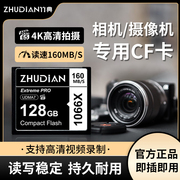 相机cf卡128g高速存储卡摄像机4k拍摄佳能5d2/3/4尼康7d/d7000