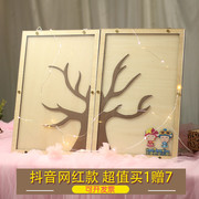 个性婚礼结婚庆签名板册指纹树签到台本生日年会道具爱心木片创意