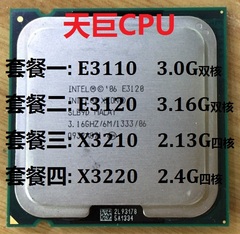 775针cpu英特尔xeon适于主板