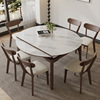实木岩板餐桌椅2024白蜡，木饭桌可变圆桌伸缩桌子，小户型家用