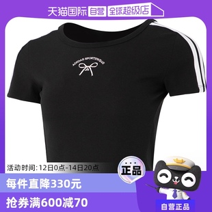 自营Adidas阿迪达斯女装黑色短袖DANCE TEE3运动T恤JY7649