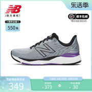 New Balance NB奥莱男鞋专业缓震轻便健身训练跑步鞋