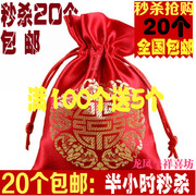 结婚喜糖袋中国风创意喜糖盒婚礼婚庆用品，手提织锦缎喜糖袋子