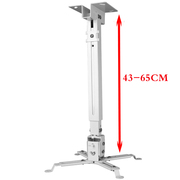 投影机吊架伸缩床头壁挂幕布投影仪架打孔加厚可调控升降客厅会议