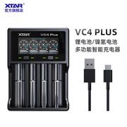 xtarvc4plus18650强光手电，3.7v锂电池1.2v5号7号电池充电器