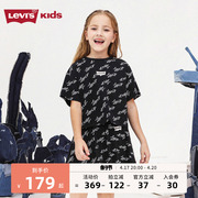 levi's李维斯(李维斯)儿童装，2023夏季女童短t短裙两件套女孩裙子套装