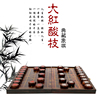 中国象棋盘套装红酸枝老红木实木大号折叠棋盘送长辈领导礼物
