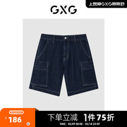 gxg男装商场同款深色，直筒牛仔短裤2022年夏季#gd1250502f