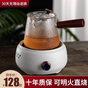 陶瓷电陶炉围炉煮茶壶，玻璃烧水壶家用茶具电热，茶炉小型煮茶器套装