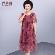 妈妈夏装雪纺连衣裙中年女洋气2024中老年人夏季短袖气质裙子