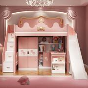 儿童床上下铺高低床书桌，衣柜一体床女孩，公主床交错式家具套装组合