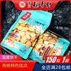 28正宗三禾北京特产稻香村糕点心蛋黄饼干儿童零食小吃小圆饼