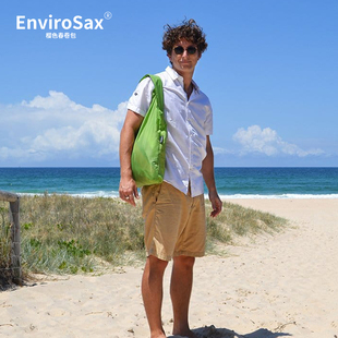 EnviroSaxGG纯净系列系列春卷包 大容量轻便可折叠防水环保购物袋