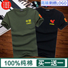 100%纯棉夏季男士短袖T恤中国军绿色体恤五角星爱国加大码t恤