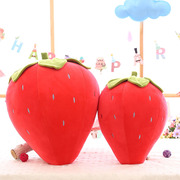 大草莓玩具抱枕可爱毛绒玩偶，红色大号女孩，少女心懒人日系蔬菜水果