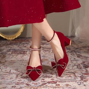 红色婚鞋秀禾婚纱两穿高跟鞋新娘鞋，孕妇粗跟不掉跟礼服鞋时尚气质